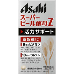 Asahi Super Beer Yeast Z 660 grains Natural food Yeast