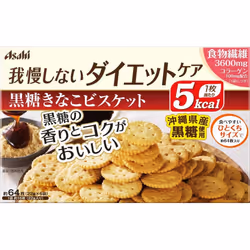 Asahi Reset Body Brown Sugar Kinako Biscuits 4 bags Cookies Meal replacements Cookies