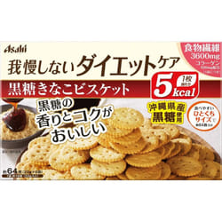 Asahi Reset Body Brown Sugar Kinako Biscuits 4 bags Cookies Meal replacements Cookies