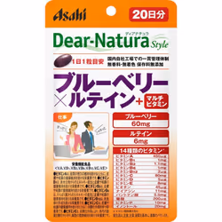 Asahi Dear-Natura Style Blueberry x Lutein + Multivitamin 20 capsules Eye strain Blueberry