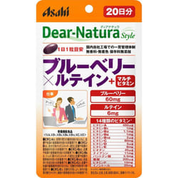 Asahi Dear-Natura Style Blueberry x Lutein + Multivitamin 20 capsules Eye strain Blueberry