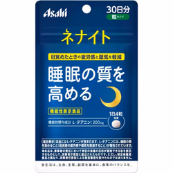 Asahi Nenite 120 grains Relax Functional products Relax