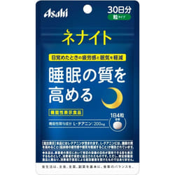 Asahi Nenite 120 grains Relax Functional products Relax