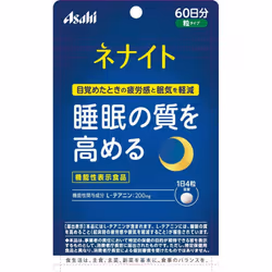 Asahi Nenite 240 grains Relax Functional products Relax