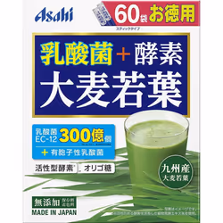 Asahi Lactobacillus + Enzyme Barley grass 60 sachets Green Juice / Chlorophyll Barley
