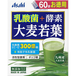 Asahi Lactobacillus + Enzyme Barley grass 60 sachets Green Juice / Chlorophyll Barley