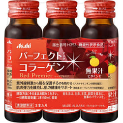 Asahi Perfect ASTA Collagen Drink Red Premier 50ml x 3 bottles Beautiful Skin Collagen