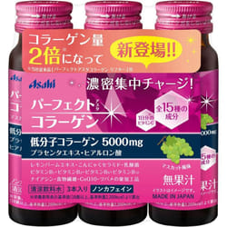 Asahi Perfect ASTA Collagen Drink 50ml x 3 bottles Beautiful Skin Collagen