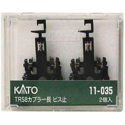 kato