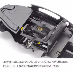 Tamiya Toyota Gazoo Racing TS050 Hybrid 24349 1:24 Model Kit