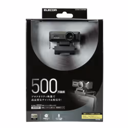 Elecom UCAM-C750FBBK webcam 2592 x 1944 pixels USB 2.0 Black