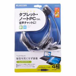 Elecom HS-NB05TSV headphones/headset Wired Neck-band Gaming Black, Silver