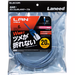 Elecom LD-GPST/BU200 networking cable Blue 20 m Cat6