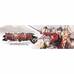 Falcom SEN NO KISEKI II KAI: THE EREBONIAN CIVIL WAR Standard Japanese PlayStation 4