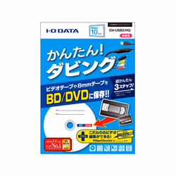 I-O Data GV-USB2/HQ video capturing device