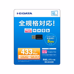 I-O Data WN-AC433UK PowerLine network adapter 433 Mbit/s Wi-Fi 1 pc(s)