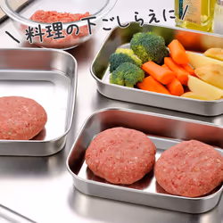 Shimomura Planning 31552 Deep Frying Bat  Set of 10 (Made in Japan)  Convenient for Preparing  Divided with Lid  Cooking  Tempura  Corner Bat  Shallow