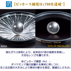 Marumi EXUS Solid 62mm Lens Protect Filter