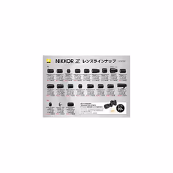 Nikon NIKKOR Z DX 16-50mm f/3.5-6.3 VR (SL) - Additional view 5