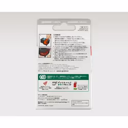 Canon BC-70 ink cartridge Original Black