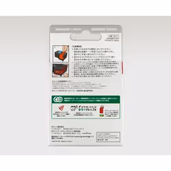 Canon BC-71 ink cartridge Original Blue, Green, White