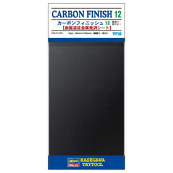 Hasegawa Duralumin Finish Stick! Extendable! Ultra-Thin Duralumin Style Film