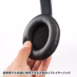 SANWA SUPPLY MM-HP210 headphones/headset Wired Head-band Gaming Black