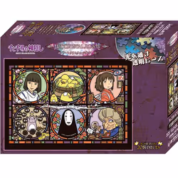 Ensky ENS18662 puzzle Jigsaw puzzle