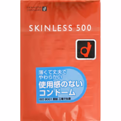 OKAMOTO SKINLESS Skinless 500 Portable Standard type -20% thinner and stronger (compared to ours) -Lubricant/gel type -Standa ...