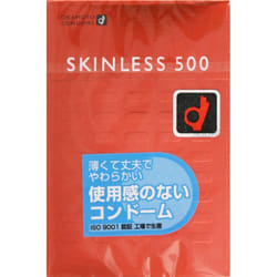 OKAMOTO SKINLESS Skinless 500 Portable Standard type -20% thinner and stronger (compared to ours) -Lubricant/gel type -Standard type Portable