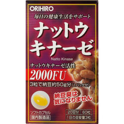 Orihiro Nattokinase 60 capsules blood flow improvement Lifestyle Improvement blood flow improvement