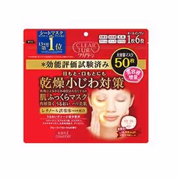 KOSE COSMEPORT CLEAR TURN Skin Plumping Mask 50 sheets, Lifting mask, Women, Dry skin, Mature skin, Very dry skin, Anti-wrink ...