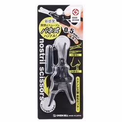 GREEN BELL Nose hair cutter GT-311 15g, Stainless steel, Nose hair, 98 mm, Black, 12 pc(s)