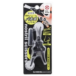 GREEN BELL Nose hair cutter GT-311 15g