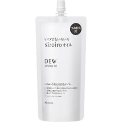 Kanebo DEW Siloro Oil (Refill) 160ml Beauty liquid 1. Hold the container and turn the pump to release it. 2. Hold the / part of the spout and remove t