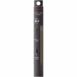 Kanebo Kate Kate Lasting Design Eyebrow W (Slim) BR-5 0.38g Eye makeup Eyebrows Take the left side of the 'Electrical Color' ...