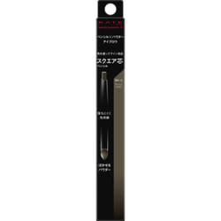 Kanebo Kate Kate Lasting Design Eyebrow W (Square) BR-5 0.5g Eye makeup Eyebrows Take the left side of the 'Electrical Color' on your finge