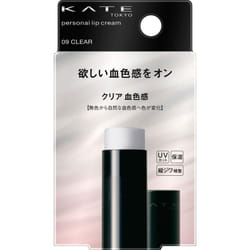 Kanebo Kate Kate Personal Lip Cream 09 3.6g COLORS Directions for Use] -Use the product by drawing out about 3mm of the product. Use a ligh