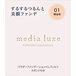 Kanebo Media Luxe Powder Foundation 01 9.0g Skin Makeup After conditioning the skin with a makeup base, apply an appropriate  ...