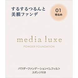 Kanebo Media Luxe Powder Foundation 01 9.0g Skin Makeup After conditioning the skin with a makeup base, apply an appropriate amount to a sponge and sp