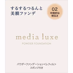 Kanebo Media LUXE Powder Foundation 02 9.0g Skin Makeup After conditioning the skin with a makeup base, apply an appropriate  ...