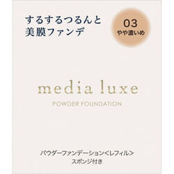 Kanebo Media LUXE Powder Foundation 03 9.0g Skin Makeup After conditioning the skin with a makeup base, apply an appropriate amount to a sponge and sp