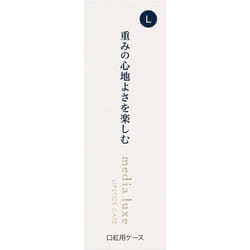 Kanebo Media LUXE Case for Lipstick L 1 pc Other (check locks, tongue cleaners, etc.) Insert the lipstick into the case until the line is no longer vi