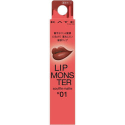 Kanebo Kate Kate Lip Monster Souffle Matte M01 7g Mouth Makeup Place the tip in the center of the lower lip and spread it out in a large le