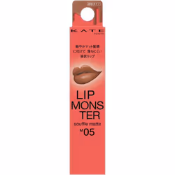 Kanebo Kate Kate Lip Monster Souffle Matte M05 7g Mouth Makeup Place the tip in the center of the lower lip and spread it out ...