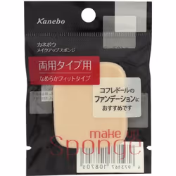 Kanebo Makeup Sponge - Makeup Sponge Sponges &amp; Puffs Kanebo Mini - Cosmetic Tools - Sponges &amp; Puffs