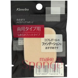 Kanebo Makeup Sponge - Makeup Sponge Sponges &amp; Puffs Kanebo Mini - Cosmetic Tools - Sponges &amp; Puffs