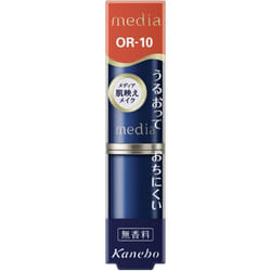 Kanebo Media Creamy Lasting Lip A OR-10 Mouth Makeup Use 1.5cm of the lipstick. Mouth Makeup
