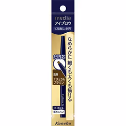 Kanebo Media Eyebrow Pencil AA (ellipse) Natural Brown BR Eye makeup Eyebrows To use: - Shape the entire eyebrow by drawing e ...