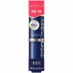 Kanebo Media Creamy Lasting Lip A RS-16 Mouth Makeup Use 1.5cm of the lipstick. Mouth Makeup